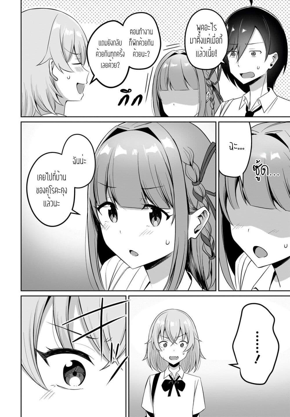 Manga-lc-com อ่านมังงะ อ่านการ์ตูน ออนไลน์ ฟรี Maigo no Onnanoko wo Ie made Todoketara, Genkan kara Detekita no wa Gakunen Ichi no Bishoujo deshita ตอนที่ 1 2 3 4 5 6 7 8 9 10 11 12 13 14 ฟรี ไม่มีโฆษณา Manga-lc - อ่าน มังงะ อ่าน การ์ตูน ออนไลน์ อ่านมังงะ ฟรี