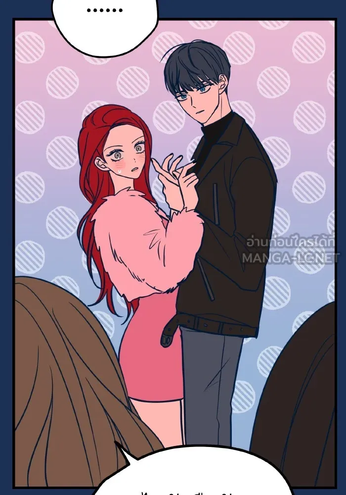 รักนี้ไม่มีรีไซเคิล ตอนที่ 20 รูปที่ 3