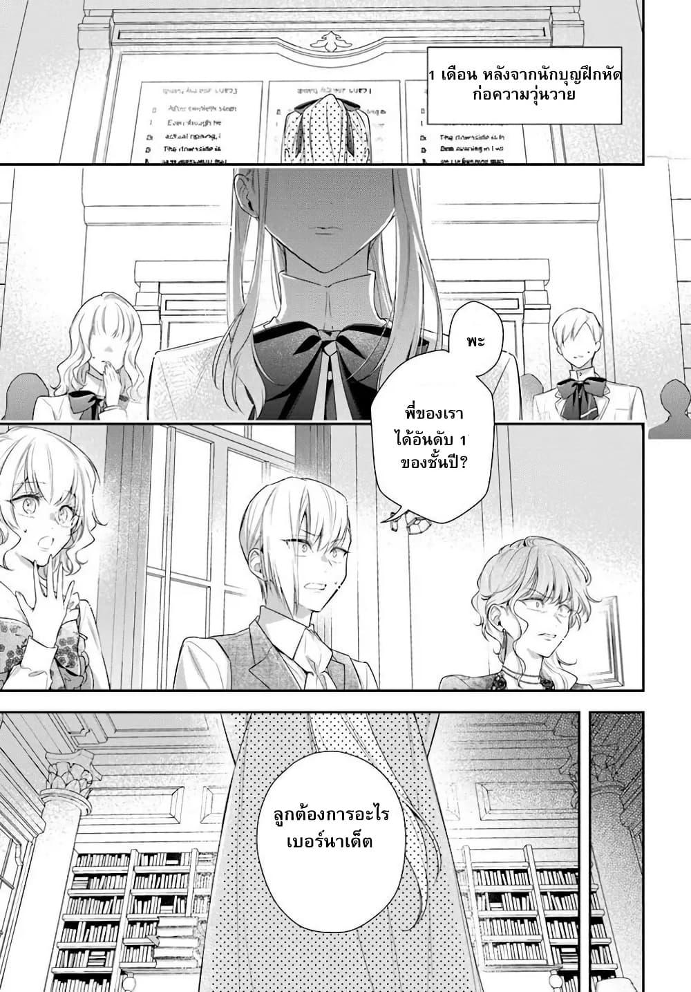 Manga-lc-com อ่านมังงะ อ่านการ์ตูน ออนไลน์ ฟรี Akuyaku Reijoutachi Wa Yuruganai ตอนที่ 1 2 3 4 5 6 7 8 9 10 11 12 13 14 ฟรี ไม่มีโฆษณา Manga-lc - อ่าน มังงะ อ่าน การ์ตูน ออนไลน์ อ่านมังงะ ฟรี