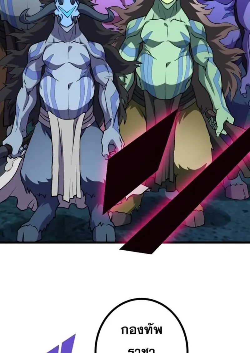 The Strongest Assassin Gets Transferred To Another World With His Whole Class ตอนที่ ตอนที่ 53 รูปที่ 109