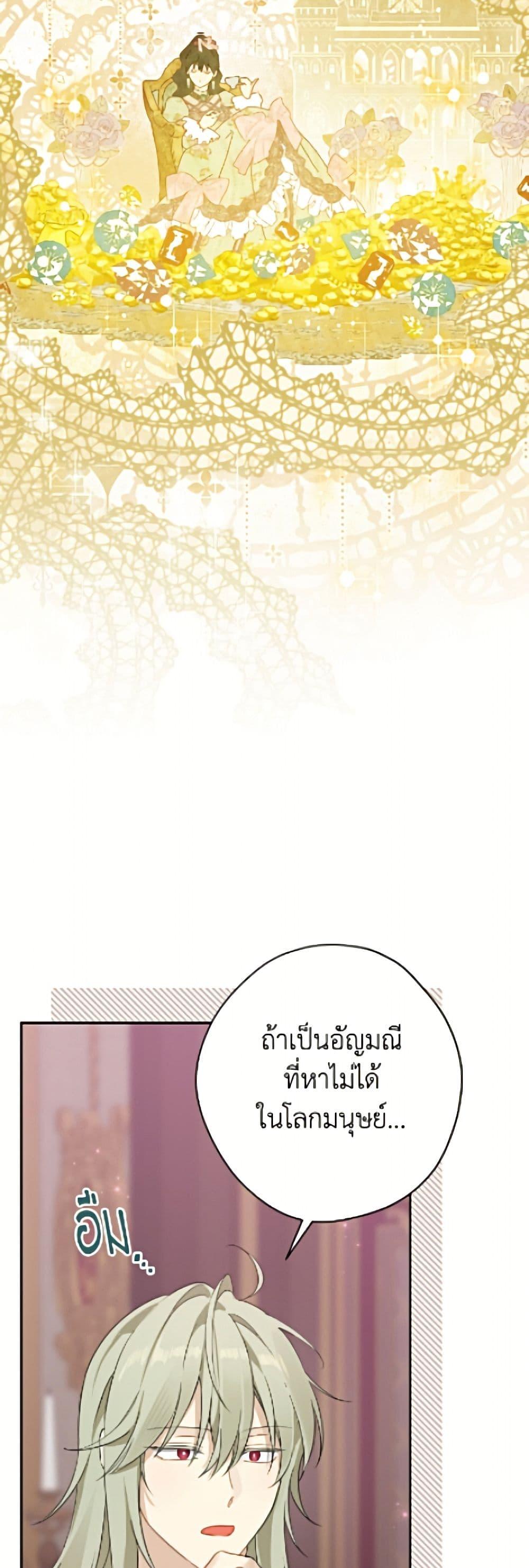 Manga-lc-com อ่านมังงะ อ่านการ์ตูน ออนไลน์ ฟรี Actually, I Was the Real One ตอนที่ 1 2 3 4 5 6 7 8 9 10 11 12 13 14 ฟรี ไม่มีโฆษณา Manga-lc - อ่าน มังงะ อ่าน การ์ตูน ออนไลน์ อ่านมังงะ ฟรี