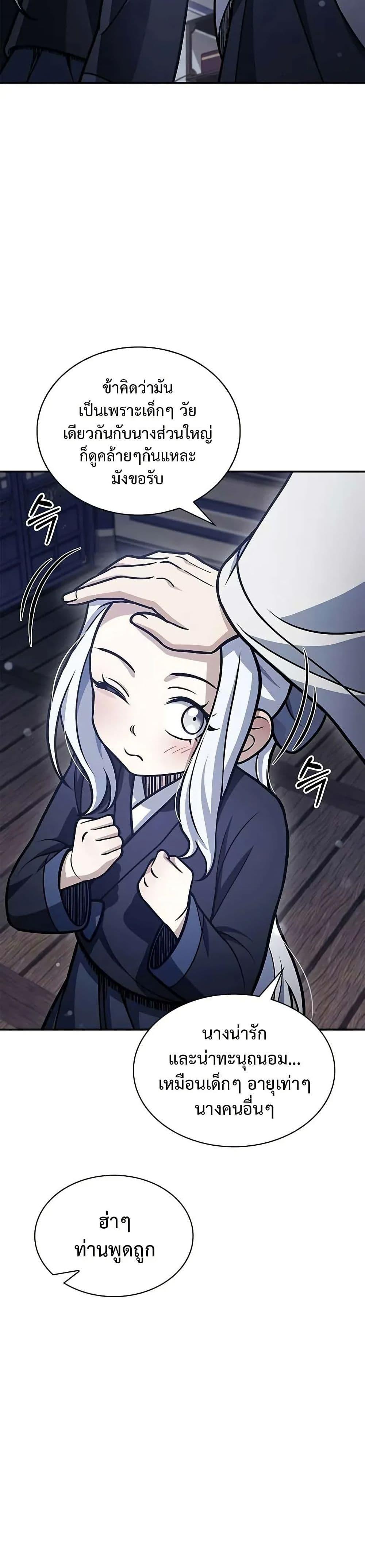 Manga-lc-com อ่านมังงะ อ่านการ์ตูน ออนไลน์ ฟรี Heavenly Grand Archive’s Young Master ตอนที่ 1 2 3 4 5 6 7 8 9 10 11 12 13 14 ฟรี ไม่มีโฆษณา Manga-lc - อ่าน มังงะ อ่าน การ์ตูน ออนไลน์ อ่านมังงะ ฟรี