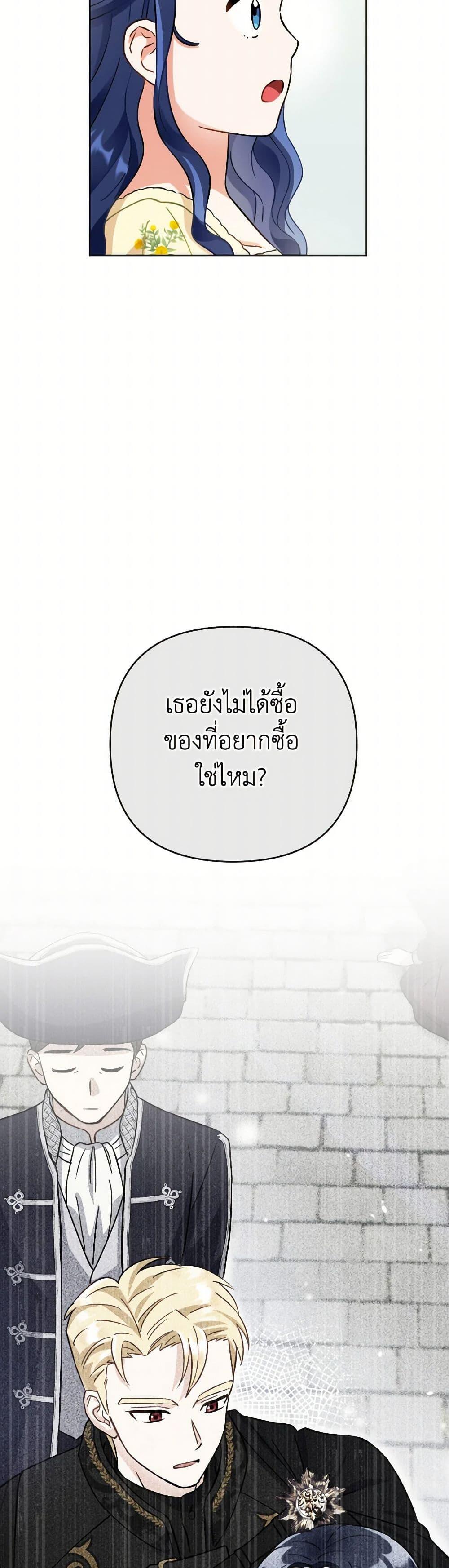 Manga-lc-com อ่านมังงะ อ่านการ์ตูน ออนไลน์ ฟรี Prince, Why Are You Nice to Me ตอนที่ 1 2 3 4 5 6 7 8 9 10 11 12 13 14 ฟรี ไม่มีโฆษณา Manga-lc - อ่าน มังงะ อ่าน การ์ตูน ออนไลน์ อ่านมังงะ ฟรี