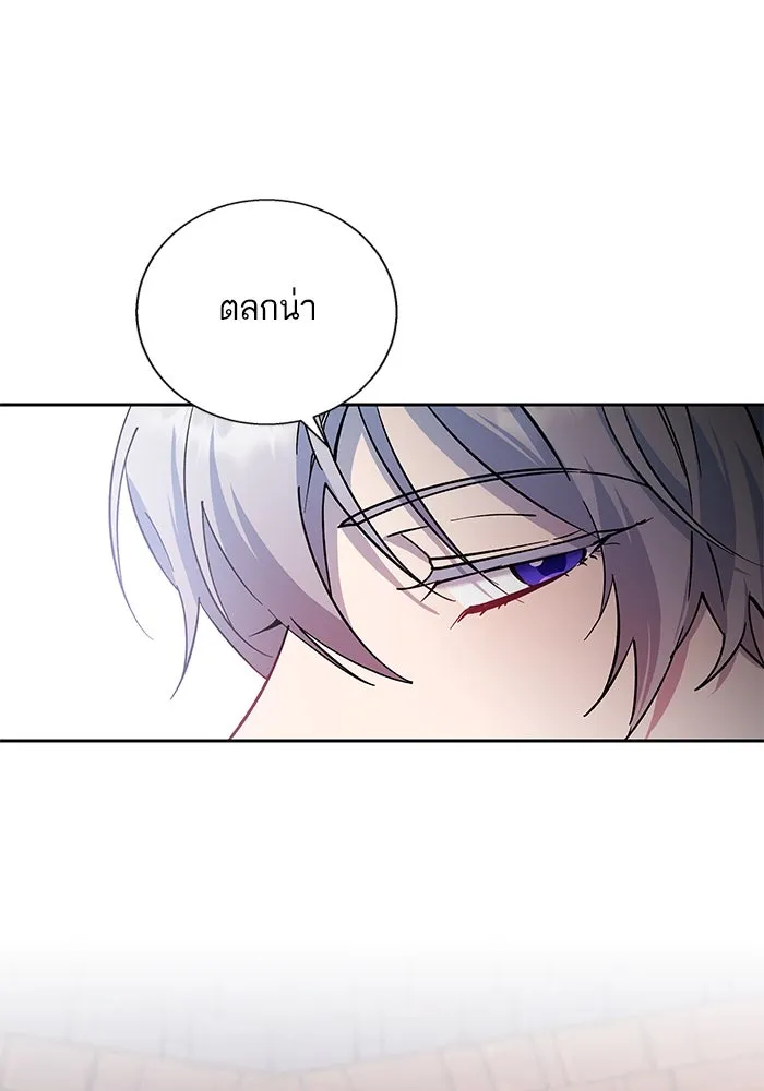 หวานใจสุดโหดโหมดเชื่อง ตอนที่ 79 รูปที่ 61