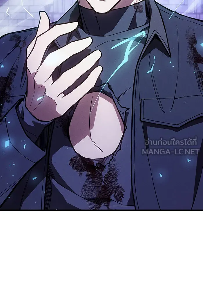 เกิดใหม่พร้อมพลังแห่งราชัน ตอนที่ 113 รูปที่ 90