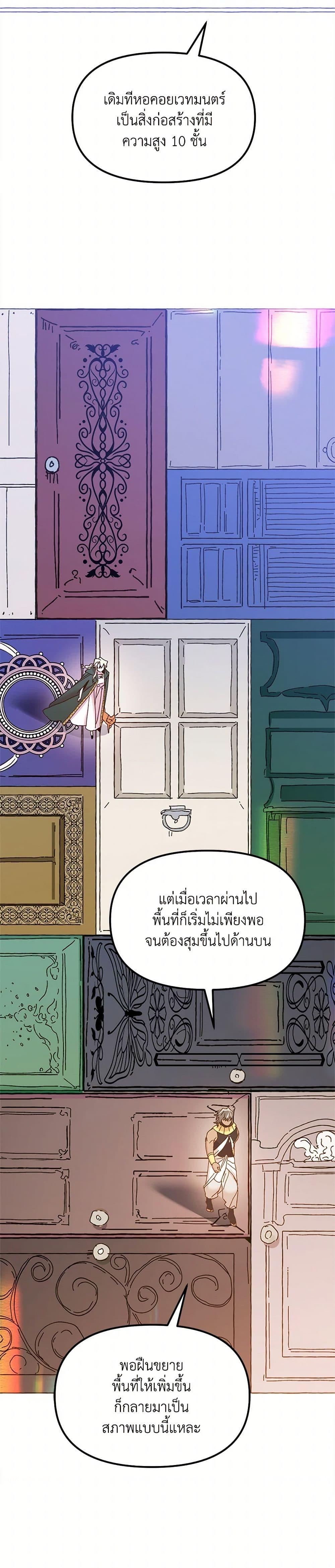 Manga-lc-com อ่านมังงะ อ่านการ์ตูน ออนไลน์ ฟรี The Princess Pretends to Be Crazy ตอนที่ 1 2 3 4 5 6 7 8 9 10 11 12 13 14 ฟรี ไม่มีโฆษณา Manga-lc - อ่าน มังงะ อ่าน การ์ตูน ออนไลน์ อ่านมังงะ ฟรี