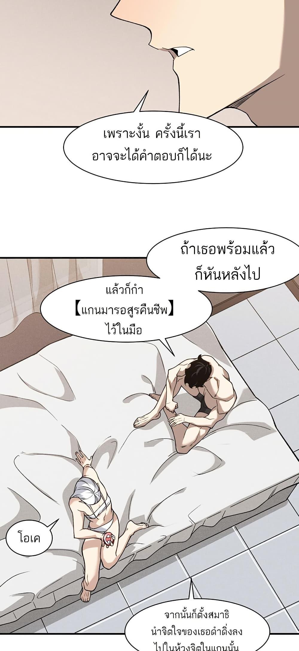 Manga-lc-com อ่านมังงะ อ่านการ์ตูน ออนไลน์ ฟรี Demonic Evolution ตอนที่ 1 2 3 4 5 6 7 8 9 10 11 12 13 14 ฟรี ไม่มีโฆษณา Manga-lc - อ่าน มังงะ อ่าน การ์ตูน ออนไลน์ อ่านมังงะ ฟรี