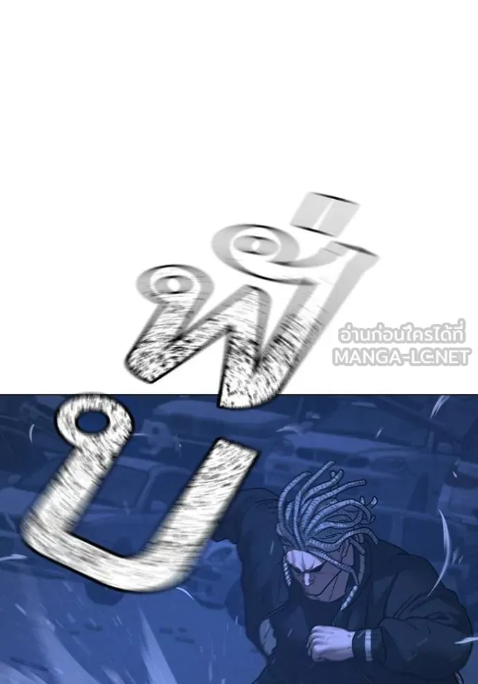 reality ตอนที่ 152 รูปที่ 86