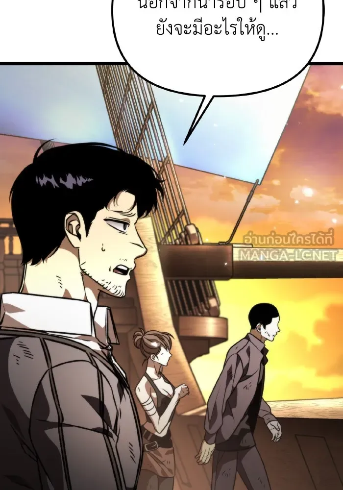 การแข่งขันของผู้เกิดใหม่ ตอนที่ 46 รูปที่ 147