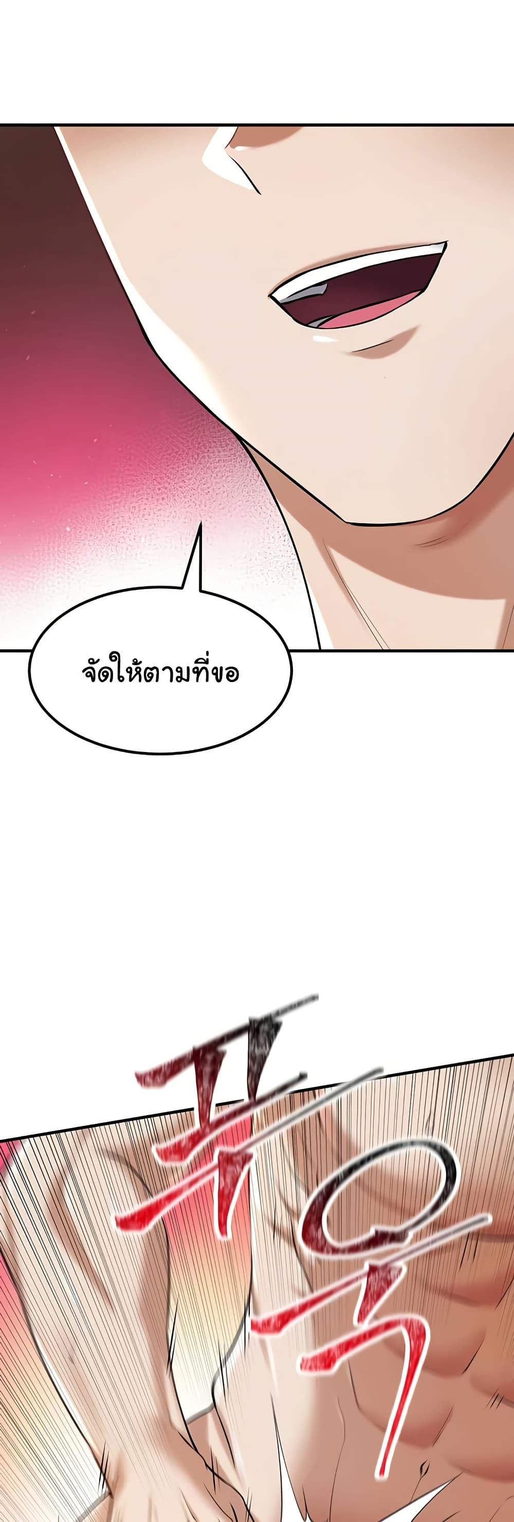 Doujin-Lc- อ่าน โดจิน มังฮวา เกาหลี ญี่ปุ่น จีน แปลไทย The Warrior Became an Academy Professor After Divorce ตอนที่ 1 2 3 4 5 6 7 8 9 10 11 12 13 14 ฟรี ไม่มีโฆษณา อ่าน โดจิน Manhwa เกาหลี ญี่ปุ่น จีน เรามีครบ คัดมาให้เน้นๆ โดจิน 18+ รับประกันความฟินโดย  Doujin Lc