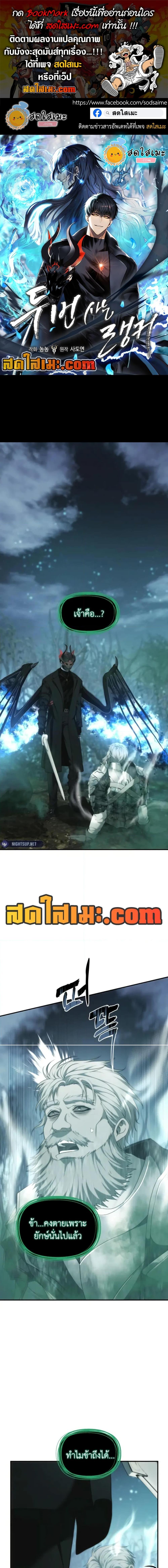 Manga-lc-com อ่านมังงะ อ่านการ์ตูน ออนไลน์ ฟรี Second Life Ranker ตอนที่ 1 2 3 4 5 6 7 8 9 10 11 12 13 14 ฟรี ไม่มีโฆษณา Manga-lc - อ่าน มังงะ อ่าน การ์ตูน ออนไลน์ อ่านมังงะ ฟรี