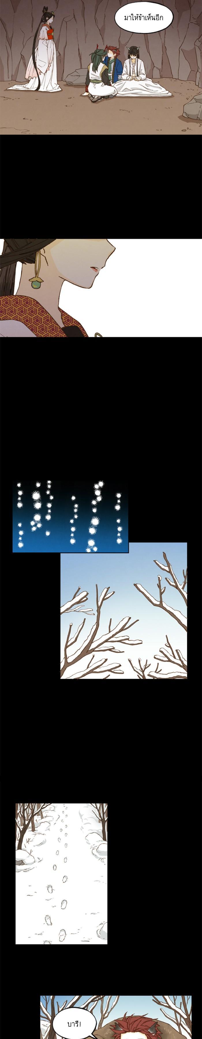 Manga-lc-com อ่านมังงะ อ่านการ์ตูน ออนไลน์ ฟรี How to Become a Dragon ตอนที่ 1 2 3 4 5 6 7 8 9 10 11 12 13 14 ฟรี ไม่มีโฆษณา Manga-lc - อ่าน มังงะ อ่าน การ์ตูน ออนไลน์ อ่านมังงะ ฟรี