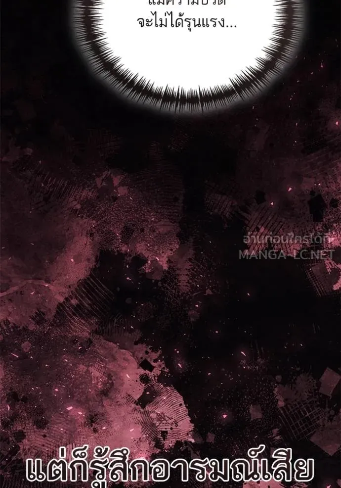 การแต่งงานครั้งใหม่ ตอนที่ 219 รูปที่ 66