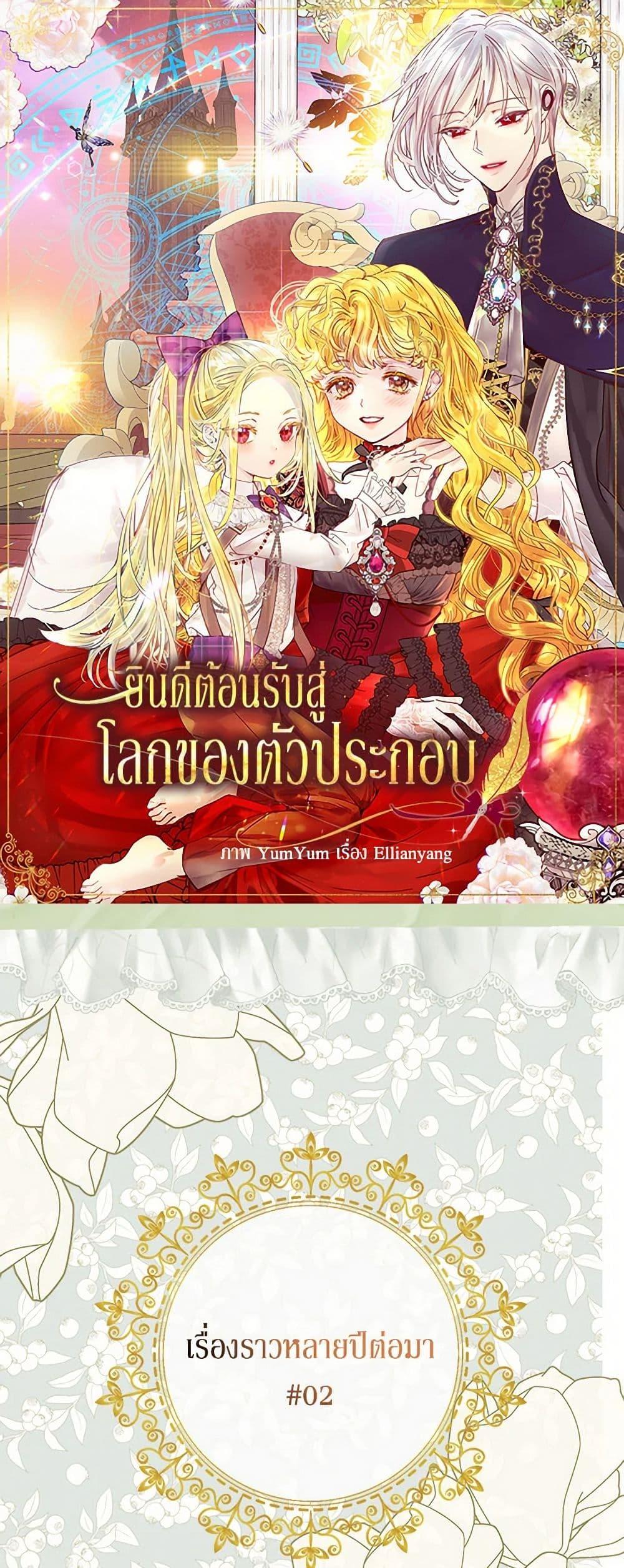 Manga-lc-com อ่านมังงะ อ่านการ์ตูน ออนไลน์ ฟรี Miss Not-So Sidekick ตอนที่ 1 2 3 4 5 6 7 8 9 10 11 12 13 14 ฟรี ไม่มีโฆษณา Manga-lc - อ่าน มังงะ อ่าน การ์ตูน ออนไลน์ อ่านมังงะ ฟรี