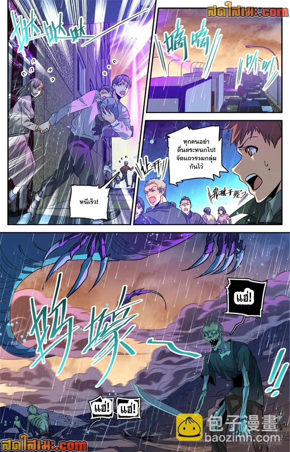 Manga-lc-com อ่านมังงะ อ่านการ์ตูน ออนไลน์ ฟรี Versatile Mage จอมเวทย์เต็มพิกัด ตอนที่ 1 2 3 4 5 6 7 8 9 10 11 12 13 14 ฟรี ไม่มีโฆษณา Manga-lc - อ่าน มังงะ อ่าน การ์ตูน ออนไลน์ อ่านมังงะ ฟรี