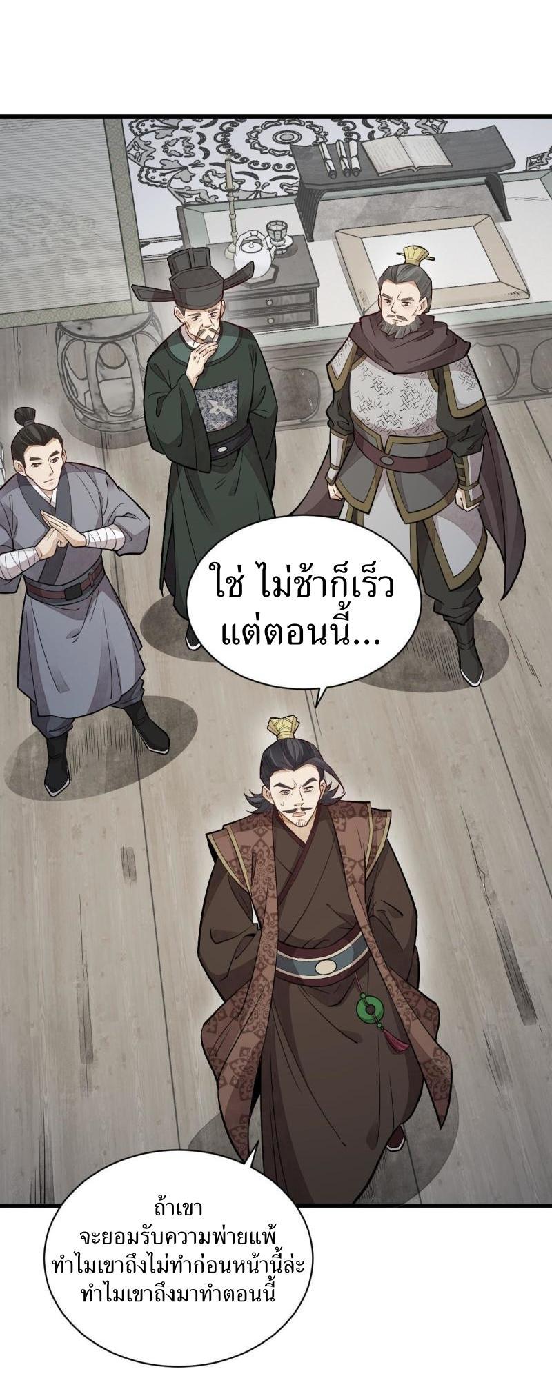 Manga-lc-com อ่านมังงะ อ่านการ์ตูน ออนไลน์ ฟรี Lan Ke Qi Yuan ตอนที่ 1 2 3 4 5 6 7 8 9 10 11 12 13 14 ฟรี ไม่มีโฆษณา Manga-lc - อ่าน มังงะ อ่าน การ์ตูน ออนไลน์ อ่านมังงะ ฟรี