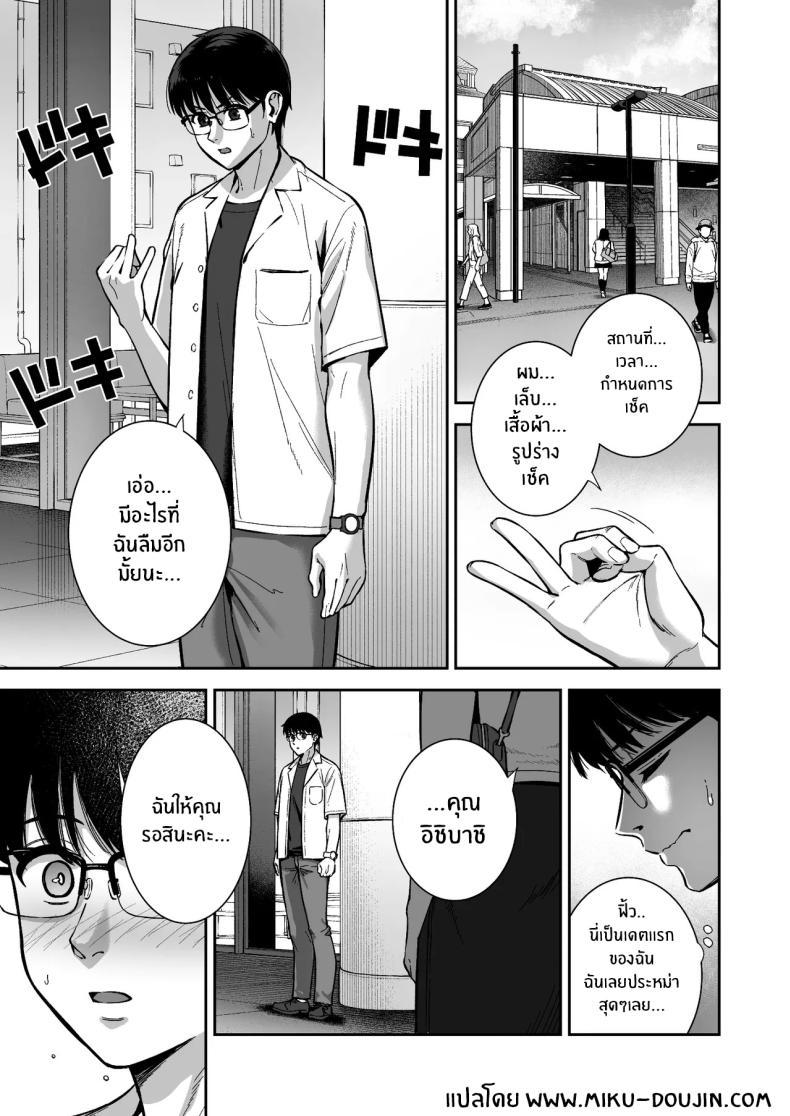 Doujin-Lc- อ่าน โดจิน มังฮวา เกาหลี ญี่ปุ่น จีน แปลไทย ผมกับเธอเป็นแค่คู่ทดลองงั้นเหรอ [Do well !!! (Tatsuka)] Kanojo wa Boku no Taieki de Ugoite iru Phase 01 ตอนที่ 1 2 3 4 5 6 7 8 9 10 11 12 13 14 ฟรี ไม่มีโฆษณา อ่าน โดจิน Manhwa เกาหลี ญี่ปุ่น จีน เรามีครบ คัดมาให้เน้นๆ โดจิน 18+ รับประกันความฟินโดย  Doujin Lc