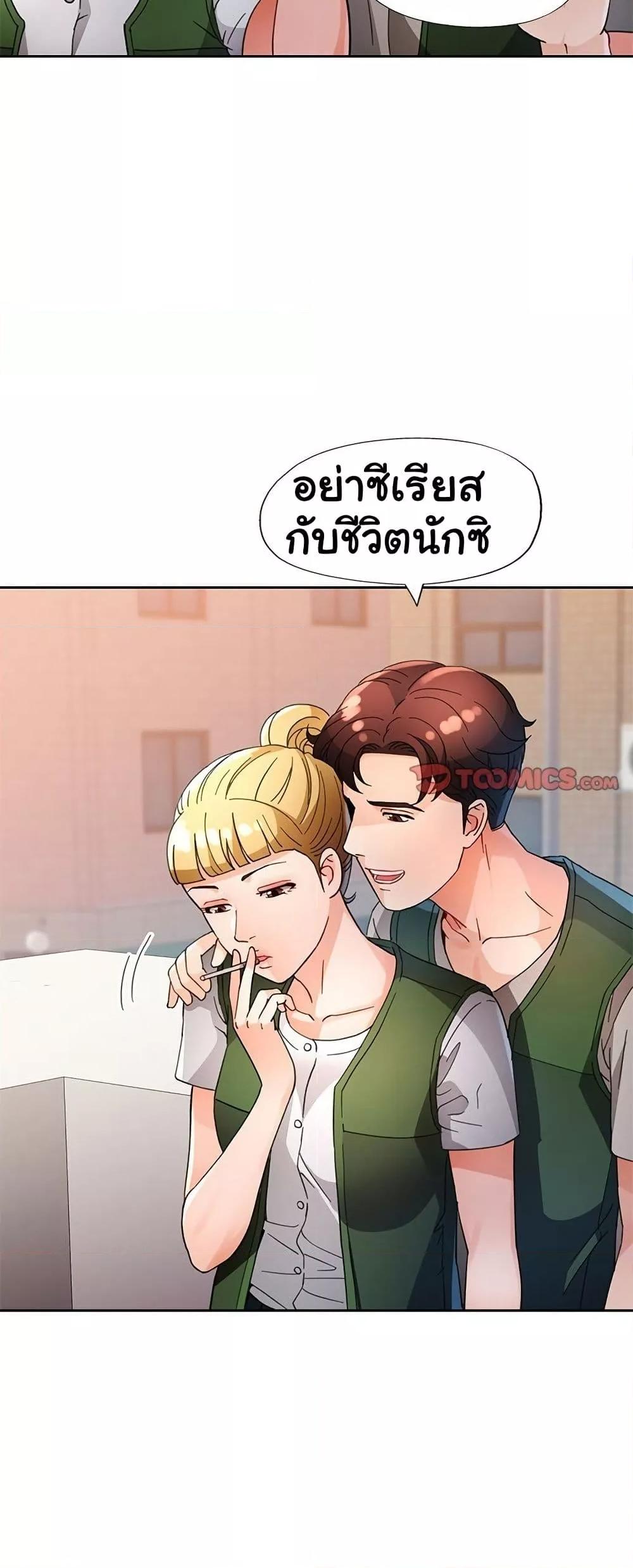 Doujin-Lc- อ่าน โดจิน มังฮวา เกาหลี ญี่ปุ่น จีน แปลไทย Wait, I’m a Married Woman! ตอนที่ 1 2 3 4 5 6 7 8 9 10 11 12 13 14 ฟรี ไม่มีโฆษณา อ่าน โดจิน Manhwa เกาหลี ญี่ปุ่น จีน เรามีครบ คัดมาให้เน้นๆ โดจิน 18+ รับประกันความฟินโดย  Doujin Lc