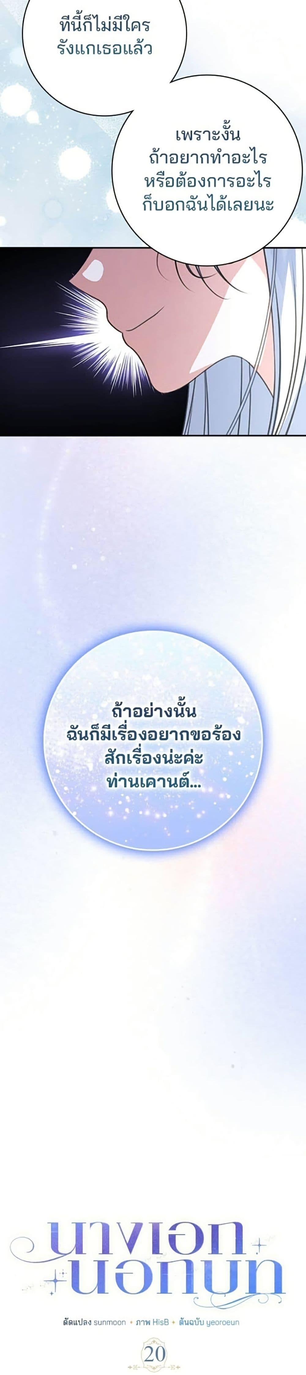 Manga-lc-com อ่านมังงะ อ่านการ์ตูน ออนไลน์ ฟรี Giselle the Unbreakable ตอนที่ 1 2 3 4 5 6 7 8 9 10 11 12 13 14 ฟรี ไม่มีโฆษณา Manga-lc - อ่าน มังงะ อ่าน การ์ตูน ออนไลน์ อ่านมังงะ ฟรี