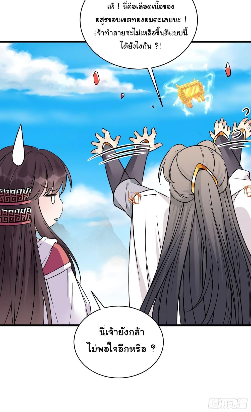 Manga-lc-com อ่านมังงะ อ่านการ์ตูน ออนไลน์ ฟรี Cultivating Immortality Requires a Rich Woman ตอนที่ 1 2 3 4 5 6 7 8 9 10 11 12 13 14 ฟรี ไม่มีโฆษณา Manga-lc - อ่าน มังงะ อ่าน การ์ตูน ออนไลน์ อ่านมังงะ ฟรี