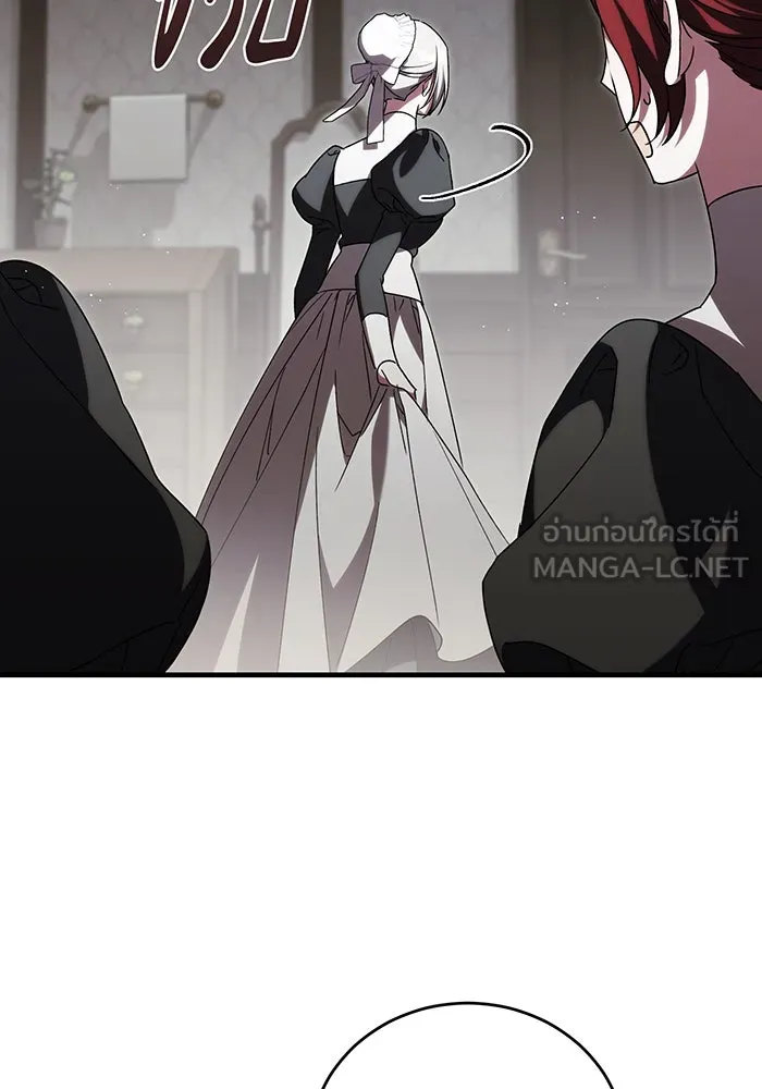 แกล้งตายให้หายแค้น ตอนที่ 13 รูปที่ 75