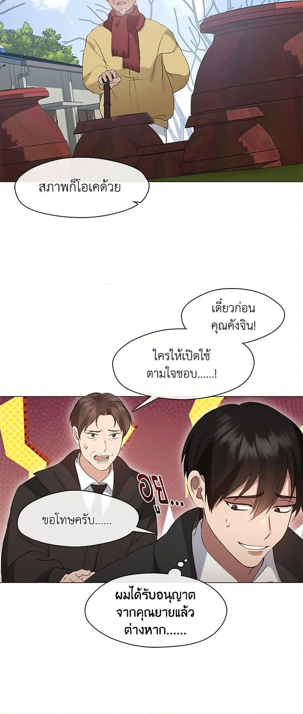 Manga-lc-com อ่านมังงะ อ่านการ์ตูน ออนไลน์ ฟรี Restaurant in the After Life ตอนที่ 1 2 3 4 5 6 7 8 9 10 11 12 13 14 ฟรี ไม่มีโฆษณา Manga-lc - อ่าน มังงะ อ่าน การ์ตูน ออนไลน์ อ่านมังงะ ฟรี