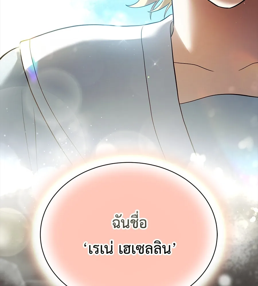 สัญญารักฉบับสุดท้าย ตอนที่ 7 รูปที่ 7