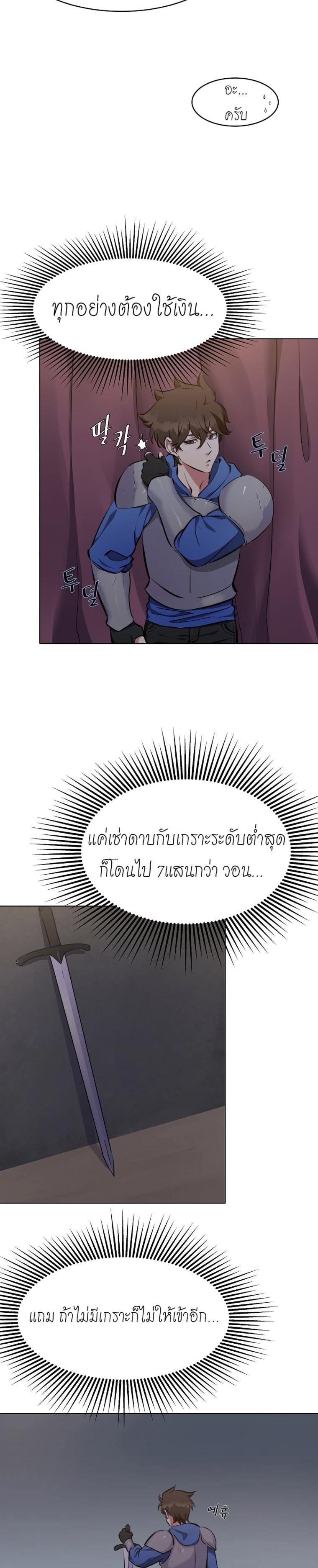 Manga-lc-com อ่านมังงะ อ่านการ์ตูน ออนไลน์ ฟรี Level 1 Player ตอนที่ 1 2 3 4 5 6 7 8 9 10 11 12 13 14 ฟรี ไม่มีโฆษณา Manga-lc - อ่าน มังงะ อ่าน การ์ตูน ออนไลน์ อ่านมังงะ ฟรี