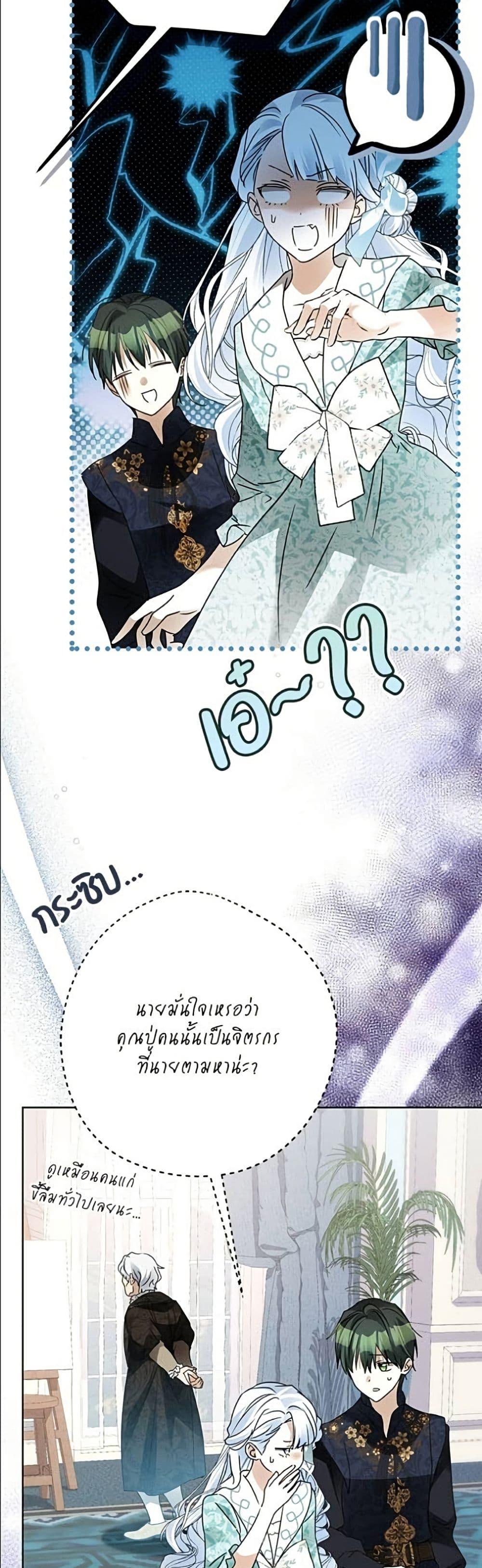 Manga-lc-com อ่านมังงะ อ่านการ์ตูน ออนไลน์ ฟรี Became the Duke’s Male Servant ตอนที่ 1 2 3 4 5 6 7 8 9 10 11 12 13 14 ฟรี ไม่มีโฆษณา Manga-lc - อ่าน มังงะ อ่าน การ์ตูน ออนไลน์ อ่านมังงะ ฟรี