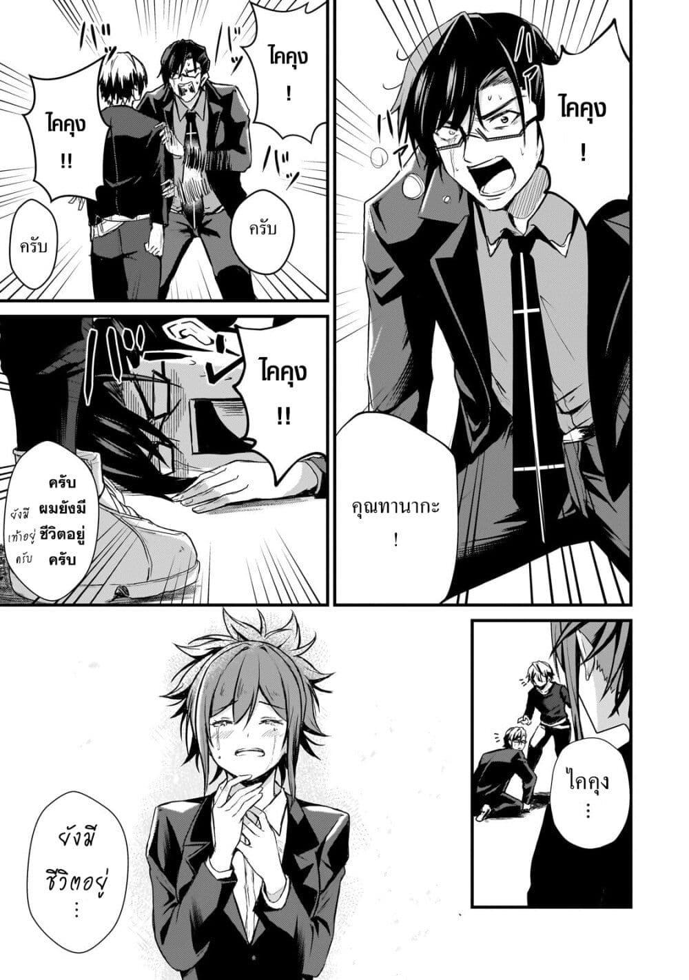 Manga-lc-com อ่านมังงะ อ่านการ์ตูน ออนไลน์ ฟรี Hai no Sekai wa Kami no me de Ayazuku ~Ore Dake mieru Status de, Saijaku kara Saikyou e Kake agaru~ ตอนที่ 1 2 3 4 5 6 7 8 9 10 11 12 13 14 ฟรี ไม่มีโฆษณา Manga-lc - อ่าน มังงะ อ่าน การ์ตูน ออนไลน์ อ่านมังงะ ฟรี