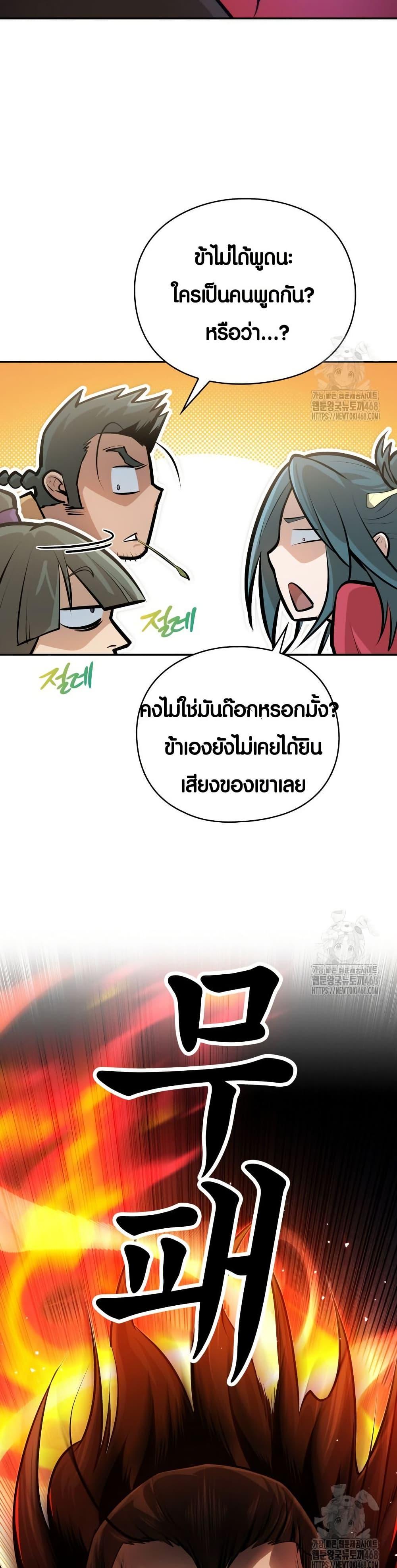 Manga-lc-com อ่านมังงะ อ่านการ์ตูน ออนไลน์ ฟรี The Villains’ Senior Brother ตอนที่ 1 2 3 4 5 6 7 8 9 10 11 12 13 14 ฟรี ไม่มีโฆษณา Manga-lc - อ่าน มังงะ อ่าน การ์ตูน ออนไลน์ อ่านมังงะ ฟรี