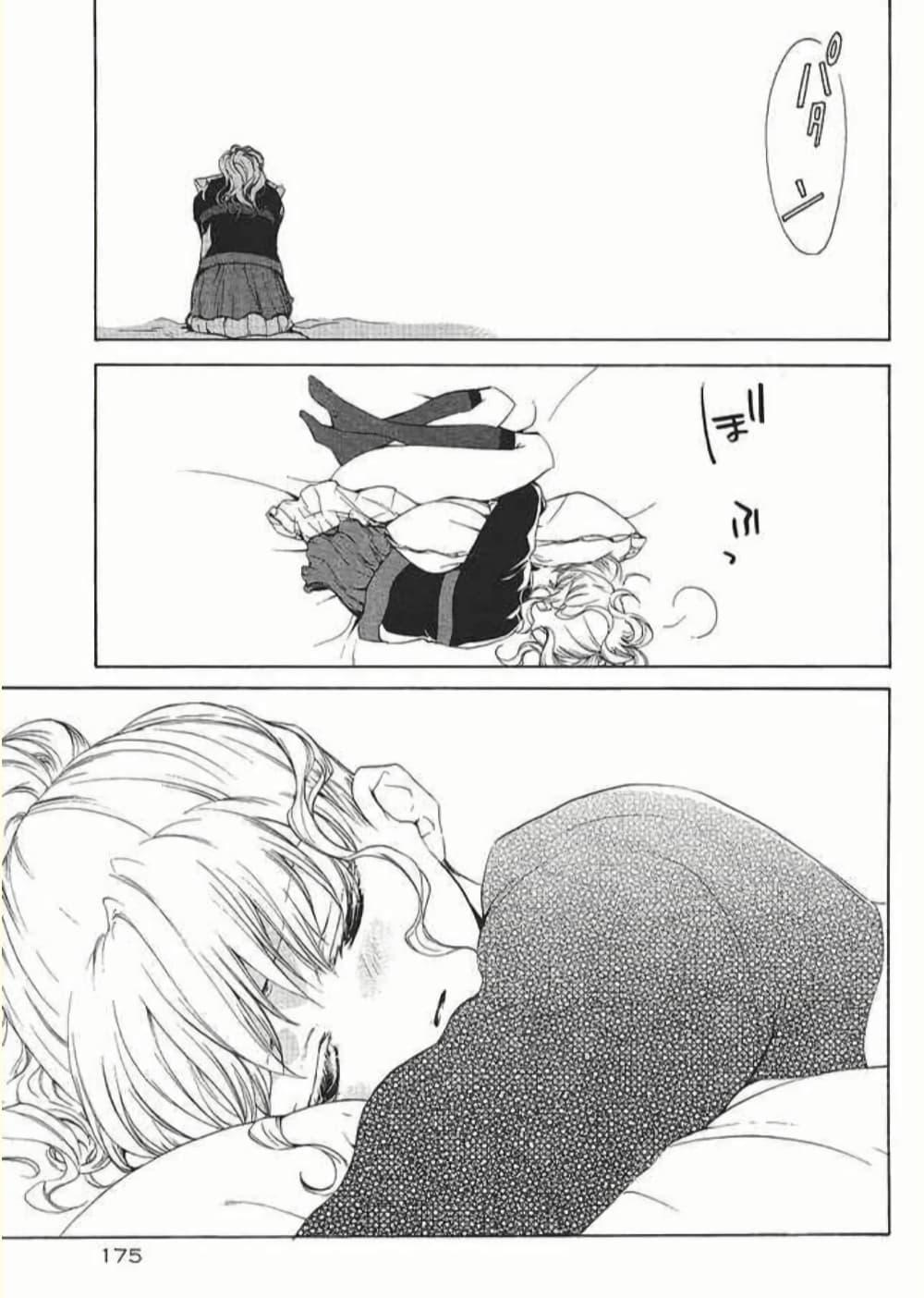 Manga-lc-com อ่านมังงะ อ่านการ์ตูน ออนไลน์ ฟรี Umineko no Naku Koro ni Episode 2 Turn of the Golden Witch ตอนที่ 1 2 3 4 5 6 7 8 9 10 11 12 13 14 ฟรี ไม่มีโฆษณา Manga-lc - อ่าน มังงะ อ่าน การ์ตูน ออนไลน์ อ่านมังงะ ฟรี