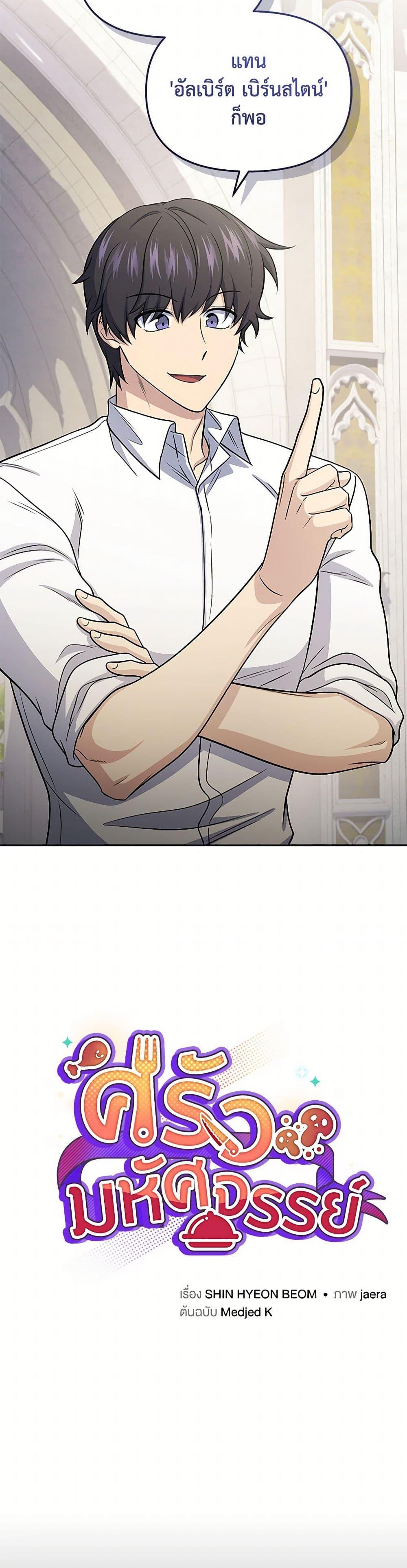 Manga-lc-com อ่านมังงะ อ่านการ์ตูน ออนไลน์ ฟรี Bizarre Restaurant ตอนที่ 1 2 3 4 5 6 7 8 9 10 11 12 13 14 ฟรี ไม่มีโฆษณา Manga-lc - อ่าน มังงะ อ่าน การ์ตูน ออนไลน์ อ่านมังงะ ฟรี