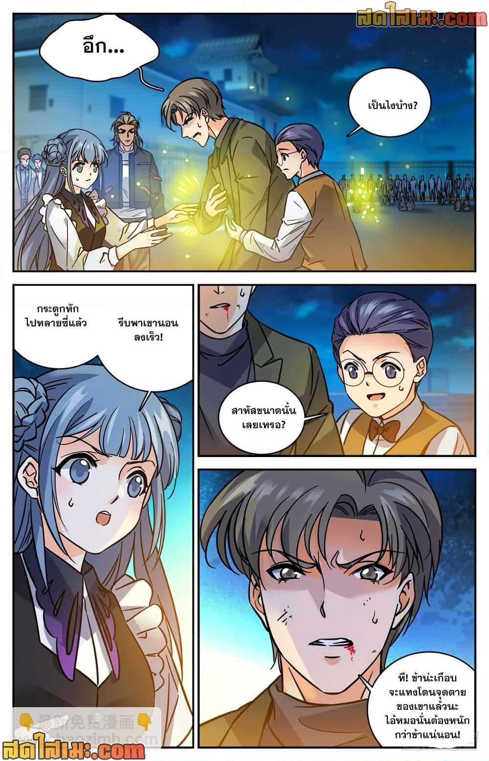 Manga-lc-com อ่านมังงะ อ่านการ์ตูน ออนไลน์ ฟรี Versatile Mage จอมเวทย์เต็มพิกัด ตอนที่ 1 2 3 4 5 6 7 8 9 10 11 12 13 14 ฟรี ไม่มีโฆษณา Manga-lc - อ่าน มังงะ อ่าน การ์ตูน ออนไลน์ อ่านมังงะ ฟรี