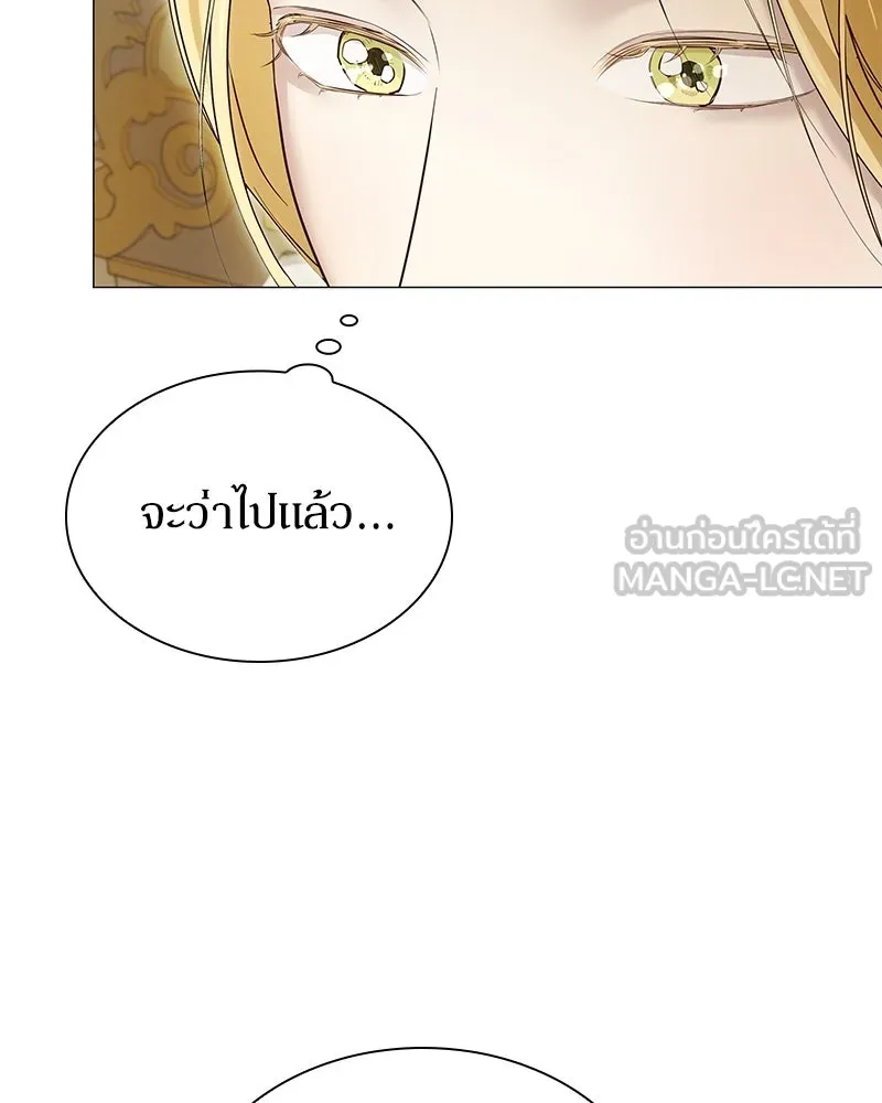 กำราบรักร้ายนายจอมพยศ ตอนที่ 5 รูปที่ 21