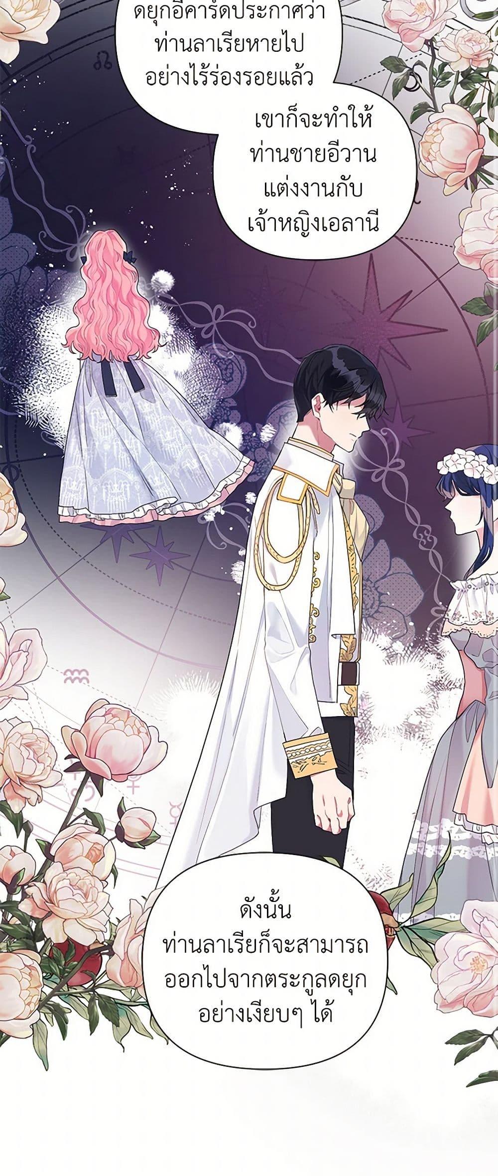 Manga-lc-com อ่านมังงะ อ่านการ์ตูน ออนไลน์ ฟรี The Archvillain’s Daughter-in-Law ตอนที่ 1 2 3 4 5 6 7 8 9 10 11 12 13 14 ฟรี ไม่มีโฆษณา Manga-lc - อ่าน มังงะ อ่าน การ์ตูน ออนไลน์ อ่านมังงะ ฟรี