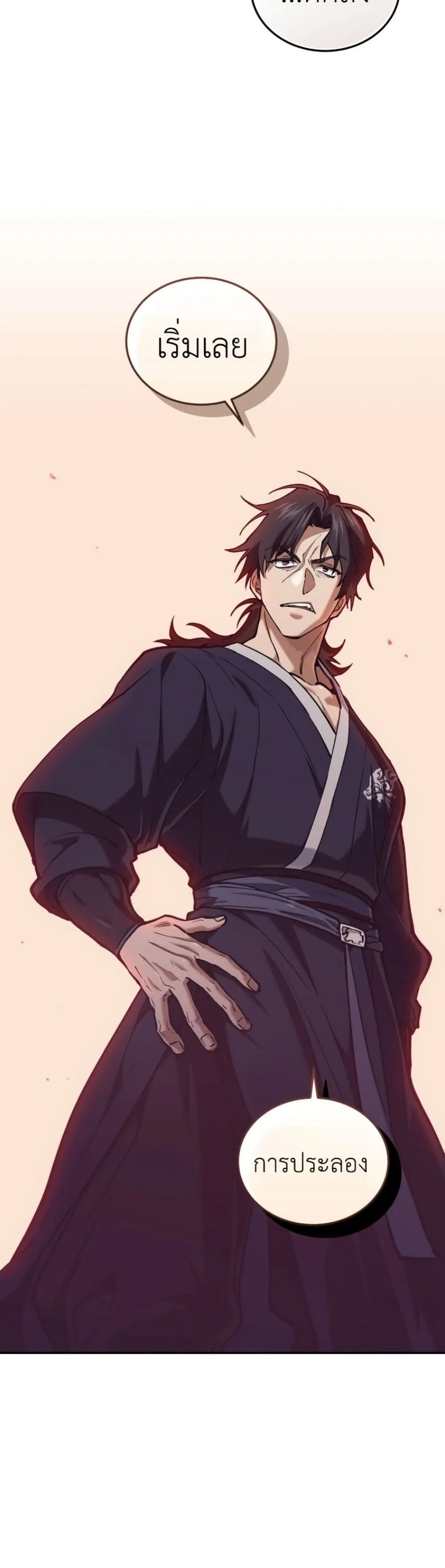 Manga-lc-com อ่านมังงะ อ่านการ์ตูน ออนไลน์ ฟรี My Father Is the Number One Under Heaven ตอนที่ 1 2 3 4 5 6 7 8 9 10 11 12 13 14 ฟรี ไม่มีโฆษณา Manga-lc - อ่าน มังงะ อ่าน การ์ตูน ออนไลน์ อ่านมังงะ ฟรี