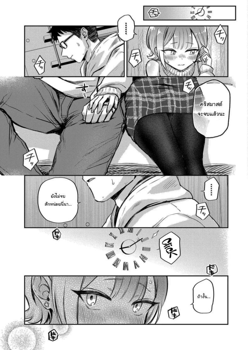 Doujin-Lc- อ่าน โดจิน มังฮวา เกาหลี ญี่ปุ่น จีน แปลไทย คืนแห่งการเชื่อมใจ [hamaguchi mitama] 1-nichi okure no ijippari HOLLY NIGHT ตอนที่ 1 2 3 4 5 6 7 8 9 10 11 12 13 14 ฟรี ไม่มีโฆษณา อ่าน โดจิน Manhwa เกาหลี ญี่ปุ่น จีน เรามีครบ คัดมาให้เน้นๆ โดจิน 18+ รับประกันความฟินโดย  Doujin Lc