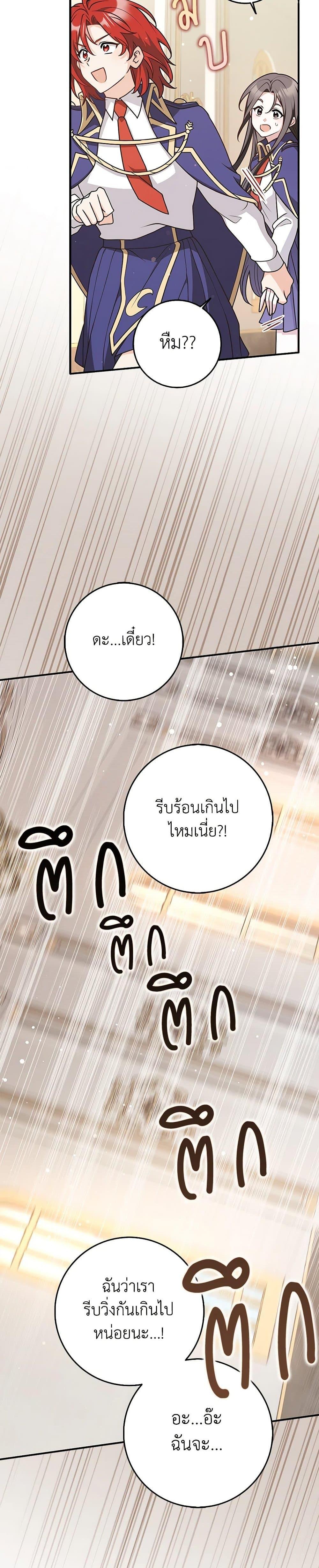 Manga-lc-com อ่านมังงะ อ่านการ์ตูน ออนไลน์ ฟรี Friends Shouldn’t Act This Way ตอนที่ 1 2 3 4 5 6 7 8 9 10 11 12 13 14 ฟรี ไม่มีโฆษณา Manga-lc - อ่าน มังงะ อ่าน การ์ตูน ออนไลน์ อ่านมังงะ ฟรี
