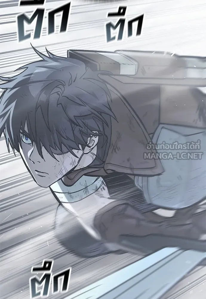 อัศวินวันเดียว ตอนที่ 21 รูปที่ 21