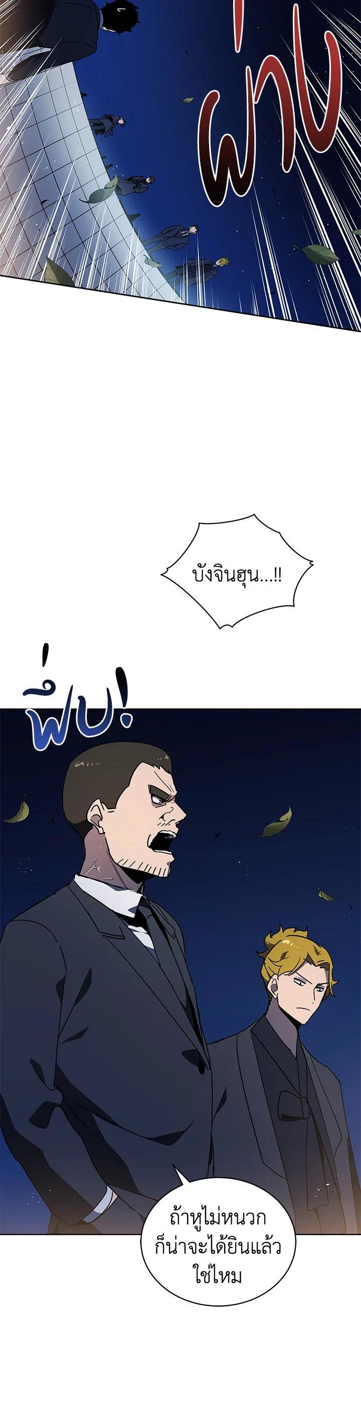 Manga-lc-com อ่านมังงะ อ่านการ์ตูน ออนไลน์ ฟรี The Descent of the Demonic Master ตอนที่ 1 2 3 4 5 6 7 8 9 10 11 12 13 14 ฟรี ไม่มีโฆษณา Manga-lc - อ่าน มังงะ อ่าน การ์ตูน ออนไลน์ อ่านมังงะ ฟรี