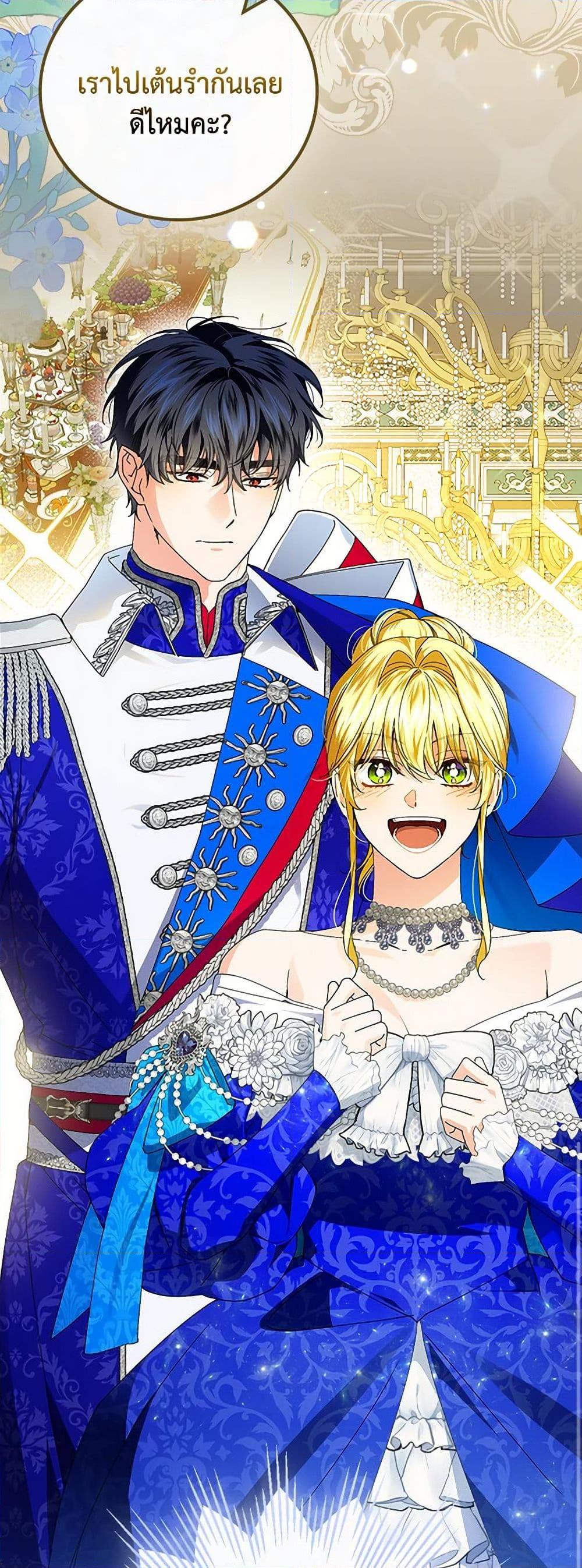 Manga-lc-com อ่านมังงะ อ่านการ์ตูน ออนไลน์ ฟรี The Perfect Plan for a Fairy-Tale Ending ตอนที่ 1 2 3 4 5 6 7 8 9 10 11 12 13 14 ฟรี ไม่มีโฆษณา Manga-lc - อ่าน มังงะ อ่าน การ์ตูน ออนไลน์ อ่านมังงะ ฟรี