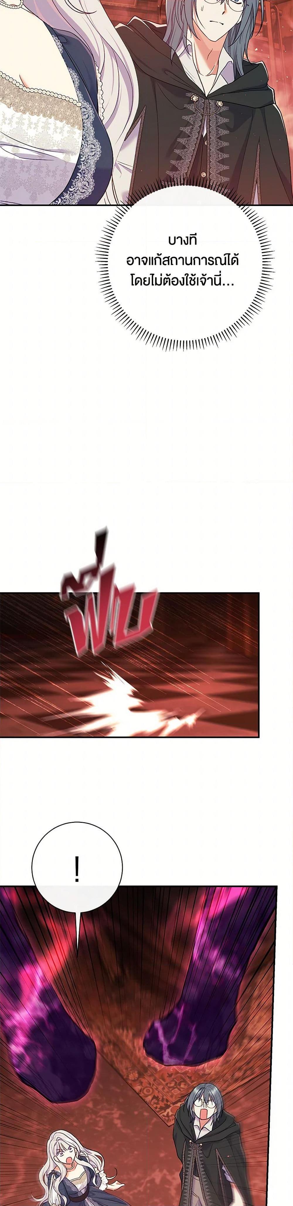 Manga-lc-com อ่านมังงะ อ่านการ์ตูน ออนไลน์ ฟรี The Villain’s Match Is Too Perfect ตอนที่ 1 2 3 4 5 6 7 8 9 10 11 12 13 14 ฟรี ไม่มีโฆษณา Manga-lc - อ่าน มังงะ อ่าน การ์ตูน ออนไลน์ อ่านมังงะ ฟรี