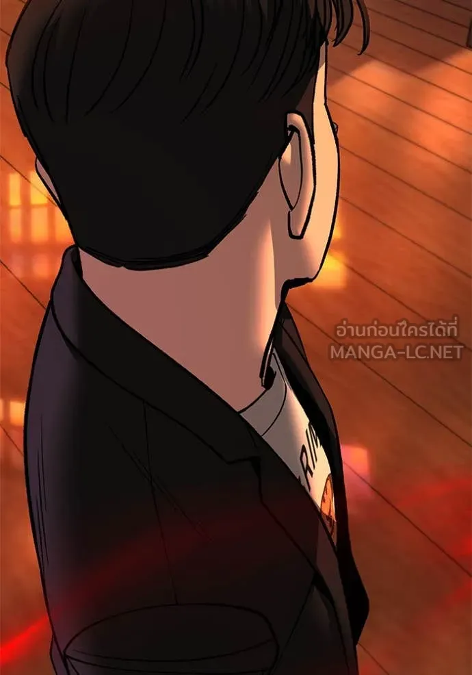 เลวฟาดเลว ตอนที่ 173 รูปที่ 141