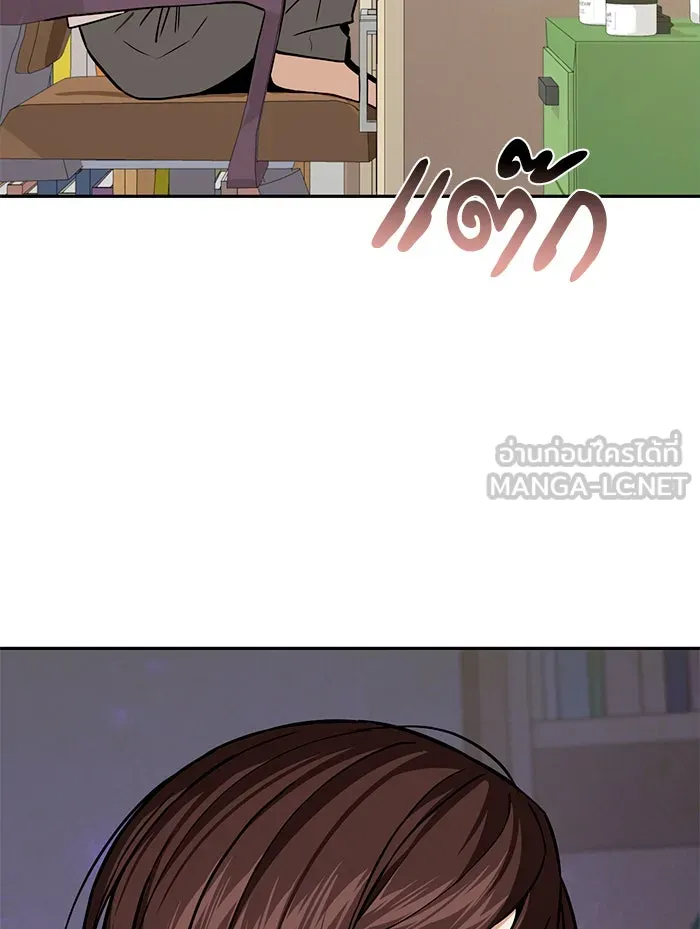 โชคชะตานำพารัก ตอนที่ 93 อัจฉริยะนะเนี่ย รูปที่ 9