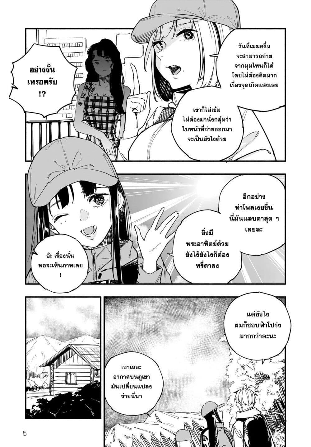 Manga-lc-com อ่านมังงะ อ่านการ์ตูน ออนไลน์ ฟรี Takutore! ตอนที่ 1 2 3 4 5 6 7 8 9 10 11 12 13 14 ฟรี ไม่มีโฆษณา Manga-lc - อ่าน มังงะ อ่าน การ์ตูน ออนไลน์ อ่านมังงะ ฟรี