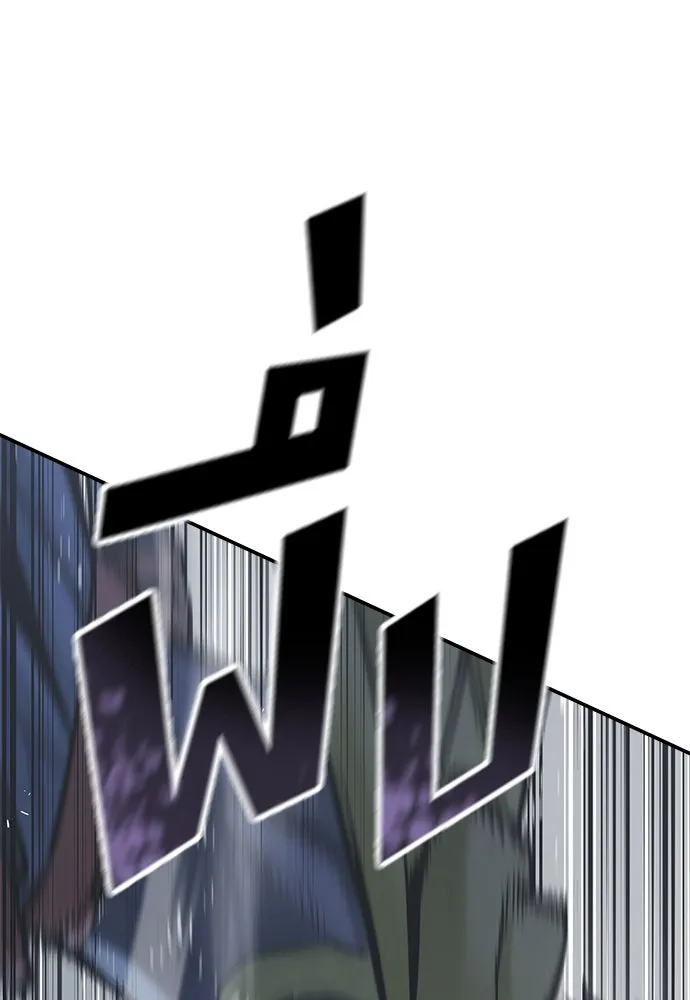 อัศวินวันเดียว ตอนที่ 20 รูปที่ 10