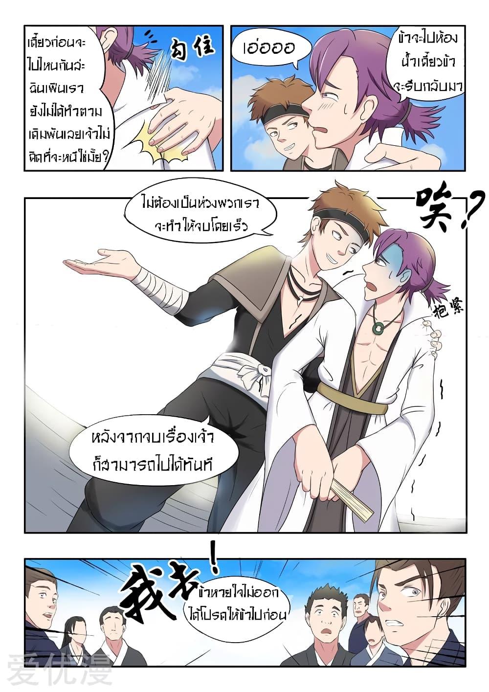 Manga-lc-com อ่านมังงะ อ่านการ์ตูน ออนไลน์ ฟรี Martial Master ตอนที่ 1 2 3 4 5 6 7 8 9 10 11 12 13 14 ฟรี ไม่มีโฆษณา Manga-lc - อ่าน มังงะ อ่าน การ์ตูน ออนไลน์ อ่านมังงะ ฟรี