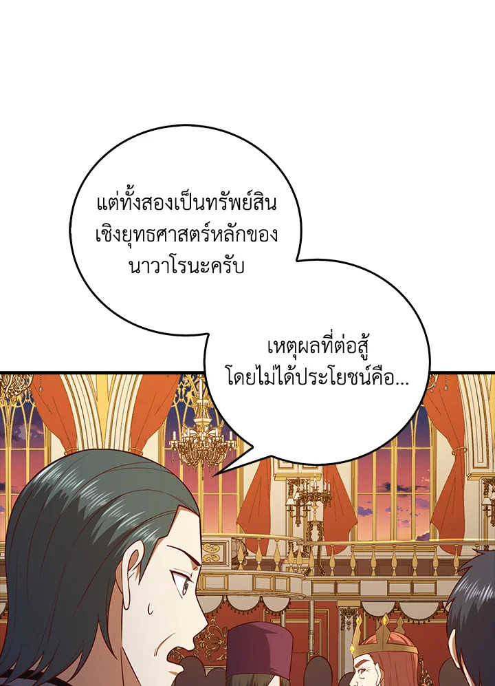 Manga-lc-com อ่านมังงะ อ่านการ์ตูน ออนไลน์ ฟรี The Lord of Coins ตอนที่ 1 2 3 4 5 6 7 8 9 10 11 12 13 14 ฟรี ไม่มีโฆษณา Manga-lc - อ่าน มังงะ อ่าน การ์ตูน ออนไลน์ อ่านมังงะ ฟรี