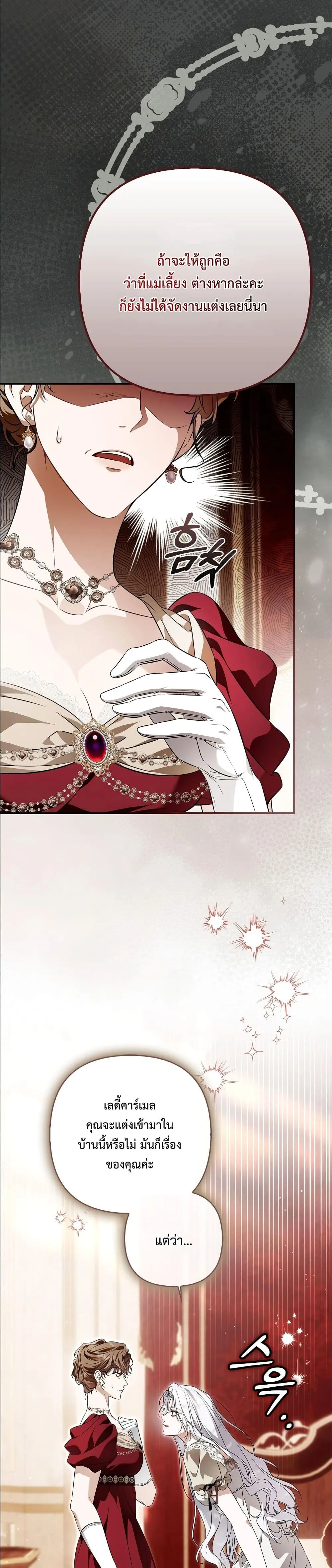 Manga-lc-com อ่านมังงะ อ่านการ์ตูน ออนไลน์ ฟรี The Baddest Villainess Is Back ตอนที่ 1 2 3 4 5 6 7 8 9 10 11 12 13 14 ฟรี ไม่มีโฆษณา Manga-lc - อ่าน มังงะ อ่าน การ์ตูน ออนไลน์ อ่านมังงะ ฟรี